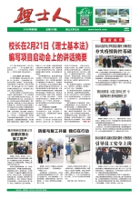 第2期《AG庄闲游戏人》