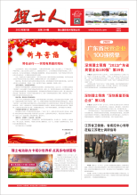 第1期《AG庄闲游戏人》