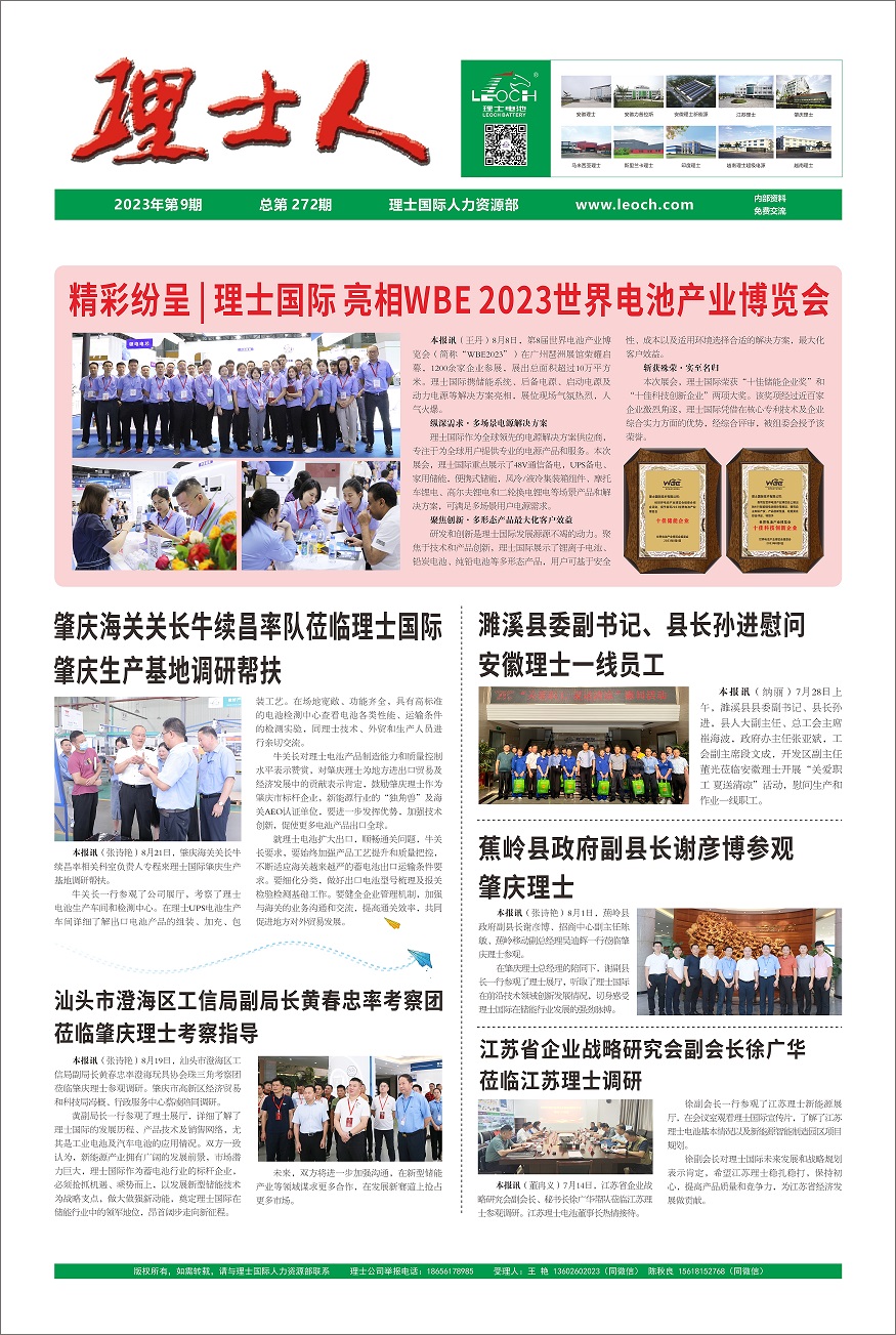 第9期《AG庄闲游戏人》